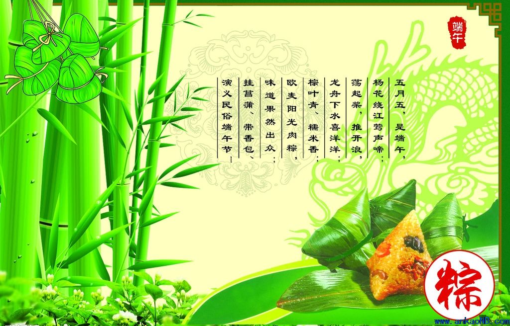 美斯特減速機廠預祝新老客戶朋友們節日快樂